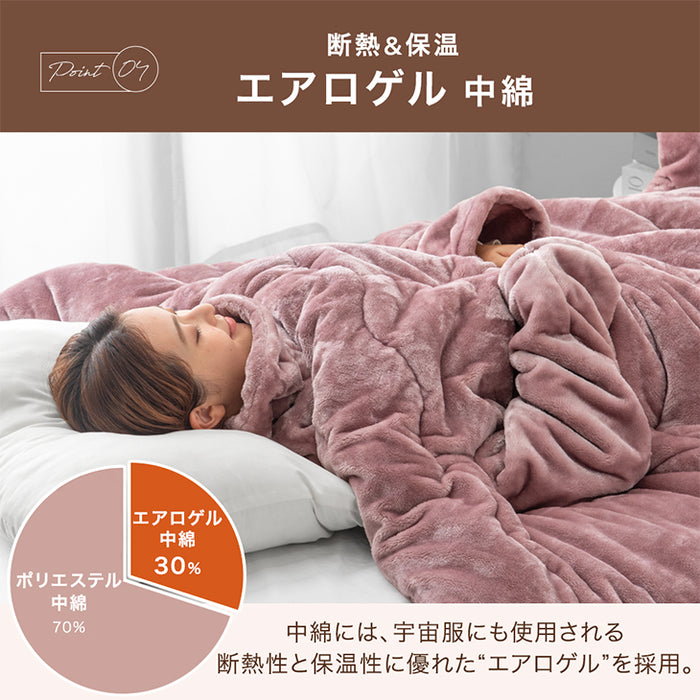 【クリアランス】[シングル] “寝ながら”スマホ 袖付き掛け布団 超ワイド とろりん  エアロゲル 洗える冬 おしゃれ〔80100141〕