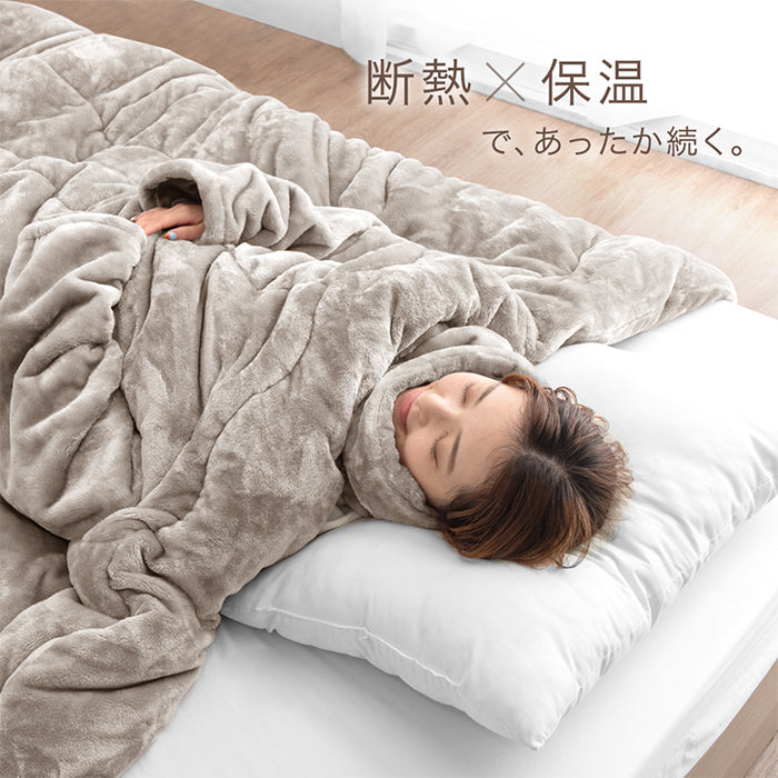 【クリアランス】[シングル] “寝ながら”スマホ 袖付き掛け布団 超ワイド とろりん  エアロゲル 洗える冬 おしゃれ〔80100141〕