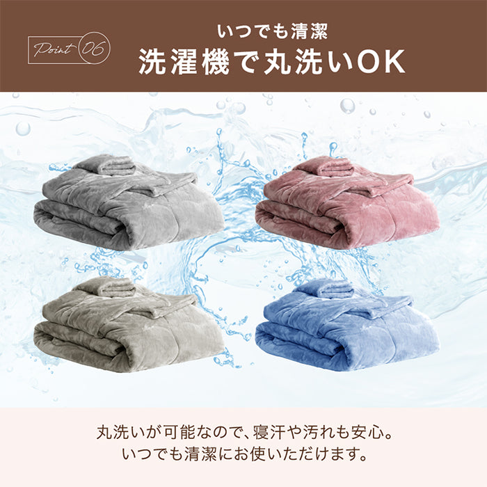 【クリアランス】[シングル] “寝ながら”スマホ 袖付き掛け布団 超ワイド とろりん  エアロゲル 洗える冬 おしゃれ〔80100141〕