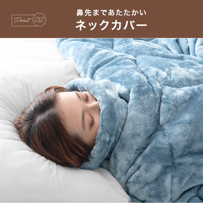 【クリアランス】[シングル] “寝ながら”スマホ 袖付き掛け布団 超ワイド とろりん  エアロゲル 洗える冬 おしゃれ〔80100141〕