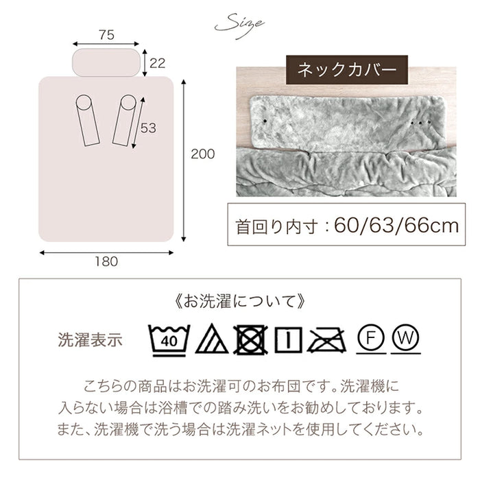 【クリアランス】[シングル] “寝ながら”スマホ 袖付き掛け布団 超ワイド とろりん  エアロゲル 洗える冬 おしゃれ〔80100141〕