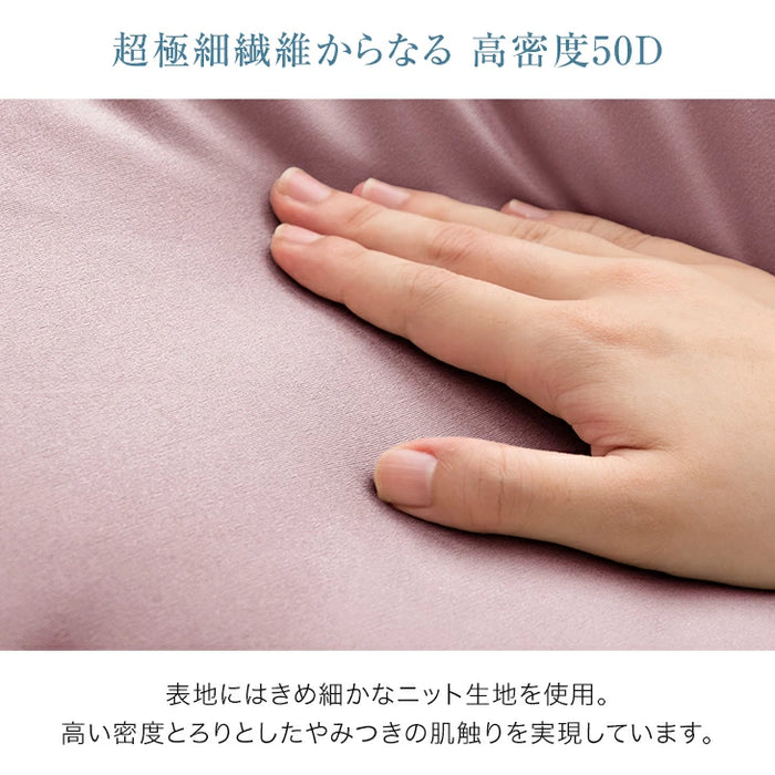 ［ダブル］ハマる、寝心地。“まさに、沼” 掛け布団 通常タイプ 洗える 抗菌 防臭 調温 調湿 洗濯ネット付き オールシーズン おしゃれ〔80100144〕