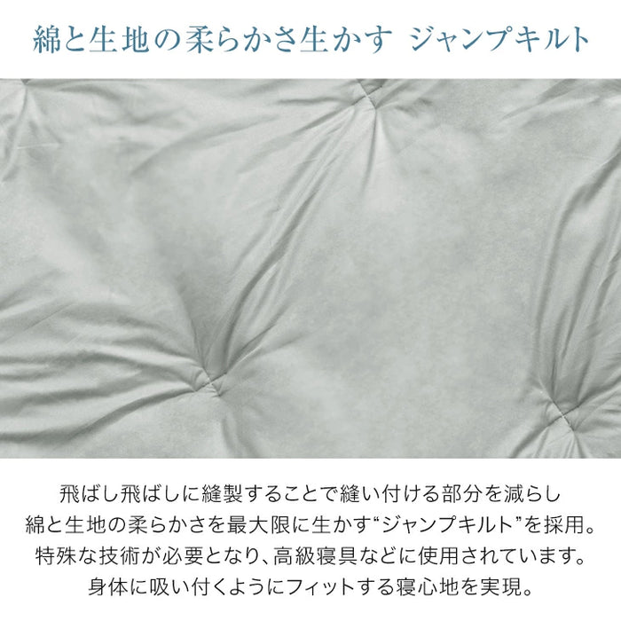 ［セミダブル］ハマる、寝心地。“まさに、沼” 掛け布団 通常タイプ 洗える 抗菌 防臭 調温 調湿 洗濯ネット付き オールシーズン おしゃれ〔80100143〕
