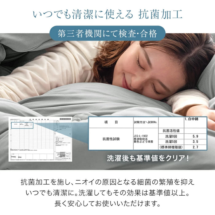 ［セミダブル］ハマる、寝心地。“まさに、沼” 掛け布団 通常タイプ 洗える 抗菌 防臭 調温 調湿 洗濯ネット付き オールシーズン おしゃれ〔80100143〕