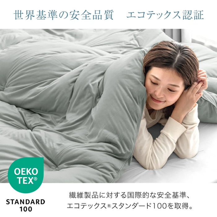 ［セミダブル］ハマる、寝心地。“まさに、沼” 掛け布団 通常タイプ 洗える 抗菌 防臭 調温 調湿 洗濯ネット付き オールシーズン おしゃれ〔80100143〕
