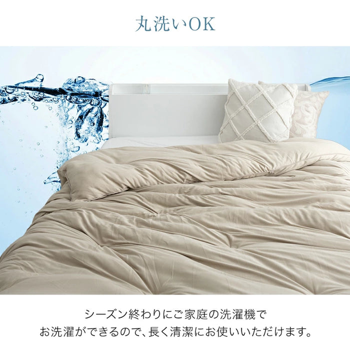 ［セミダブル］ハマる、寝心地。“まさに、沼” 掛け布団 通常タイプ 洗える 抗菌 防臭 調温 調湿 洗濯ネット付き オールシーズン おしゃれ〔80100143〕