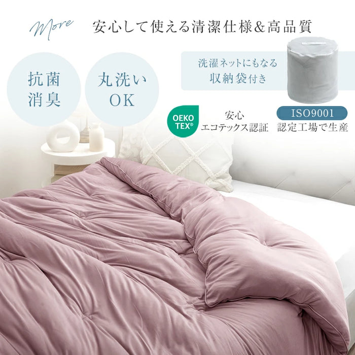 ［ダブル］ハマる、寝心地。“まさに、沼” 掛け布団 通常タイプ 洗える 抗菌 防臭 調温 調湿 洗濯ネット付き オールシーズン おしゃれ〔80100144〕