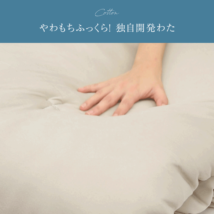 ［ダブル］ハマる、寝心地。“まさに、沼” 掛け布団 通常タイプ 洗える 抗菌 防臭 調温 調湿 洗濯ネット付き オールシーズン おしゃれ〔80100144〕