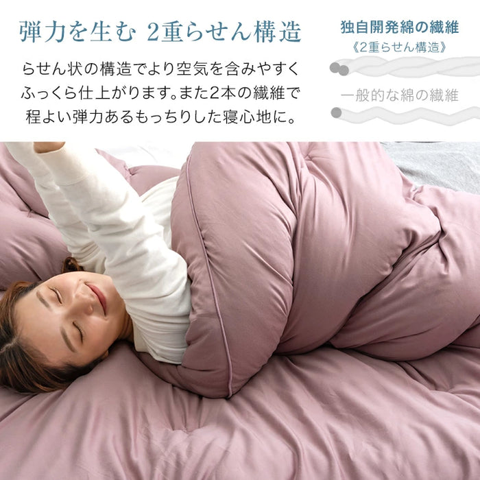 ［ダブル］ハマる、寝心地。“まさに、沼” 掛け布団 通常タイプ 洗える 抗菌 防臭 調温 調湿 洗濯ネット付き オールシーズン おしゃれ〔80100144〕