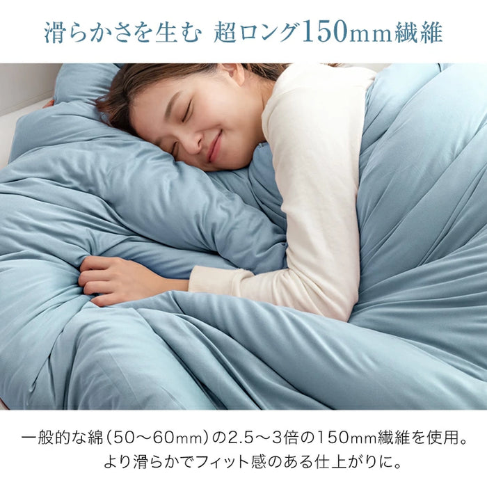 ［ダブル］ハマる、寝心地。“まさに、沼” 掛け布団 通常タイプ 洗える 抗菌 防臭 調温 調湿 洗濯ネット付き オールシーズン おしゃれ〔80100144〕