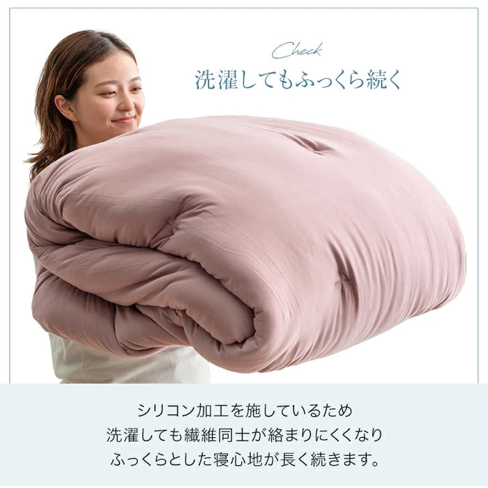 ［セミダブル］ハマる、寝心地。“まさに、沼” 掛け布団 通常タイプ 洗える 抗菌 防臭 調温 調湿 洗濯ネット付き オールシーズン おしゃれ〔80100143〕