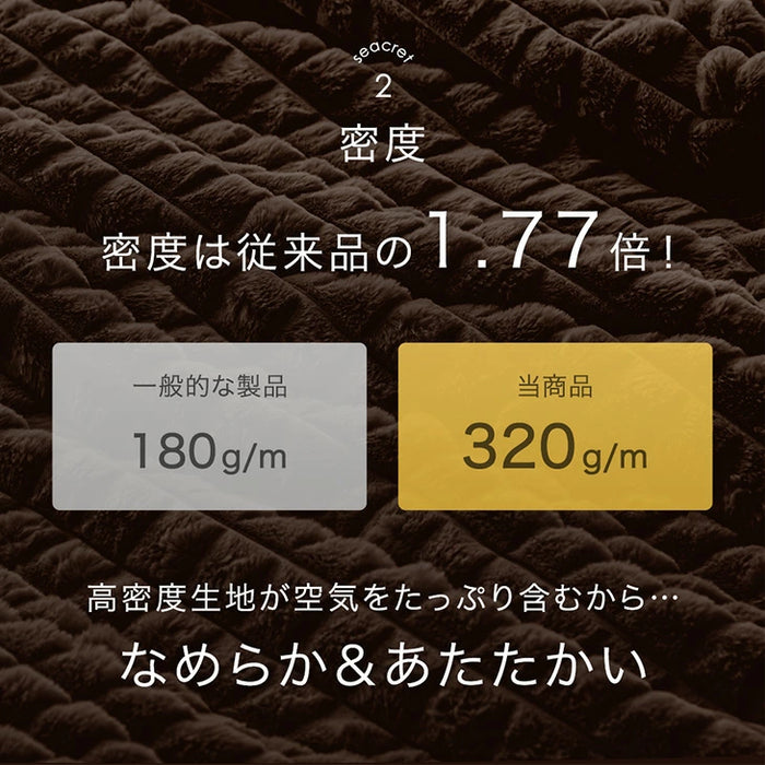 [ダブル] mocoair シンサレート 掛け布団 洗える 蓄熱 厚手 保湿 北欧〔80100161〕