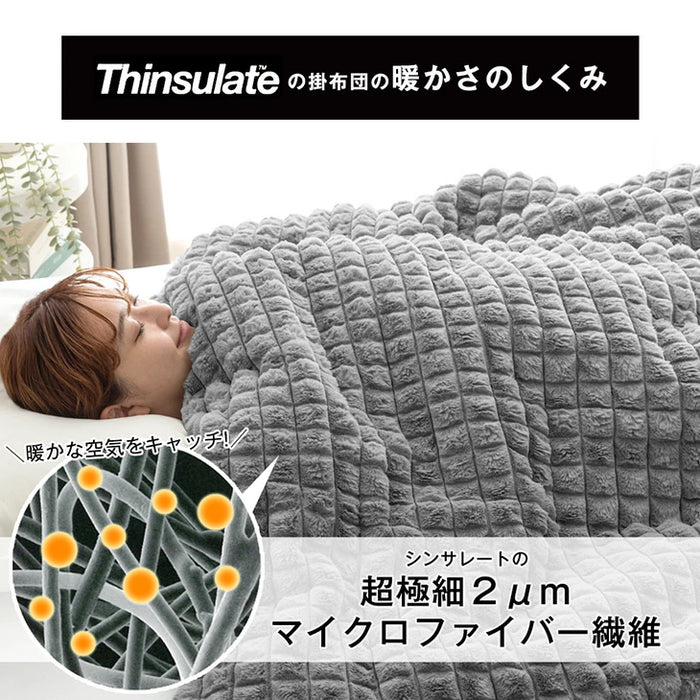 [ダブル] mocoair シンサレート 掛け布団 洗える 蓄熱 厚手 保湿 北欧〔80100161〕