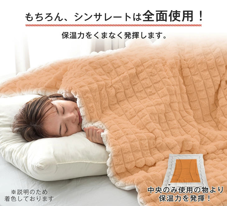[ダブル] mocoair シンサレート 掛け布団 洗える 蓄熱 厚手 保湿 北欧〔80100161〕