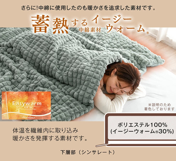 [ダブル] mocoair シンサレート 掛け布団 洗える 蓄熱 厚手 保湿 北欧〔80100161〕