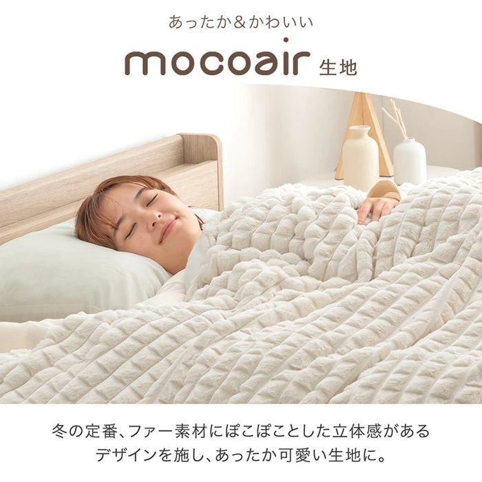 [ダブル] mocoair シンサレート 掛け布団 洗える 蓄熱 厚手 保湿 北欧〔80100161〕