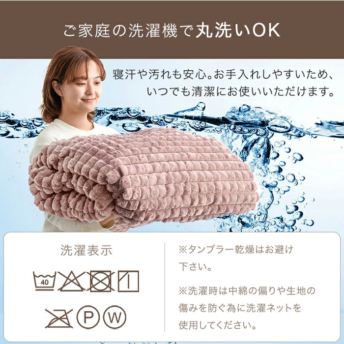 【クリアランス】[ダブル] mocoair 2枚合わせ毛布 洗える 大判 高保湿 北欧 掛け布団〔80100165〕