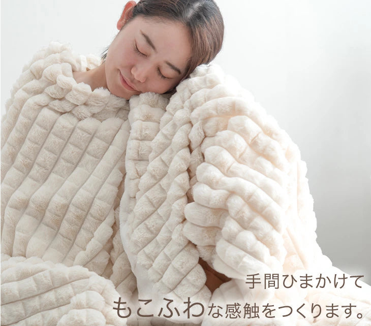 【クリアランス】[ダブル] mocoair 2枚合わせ毛布 洗える 大判 高保湿 北欧 掛け布団〔80100165〕