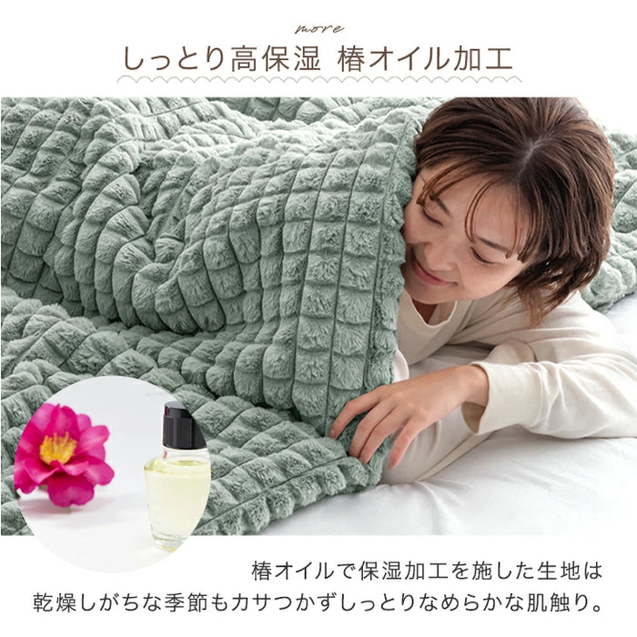 【クリアランス】[ダブル] mocoair 2枚合わせ毛布 洗える 大判 高保湿 北欧 掛け布団〔80100165〕