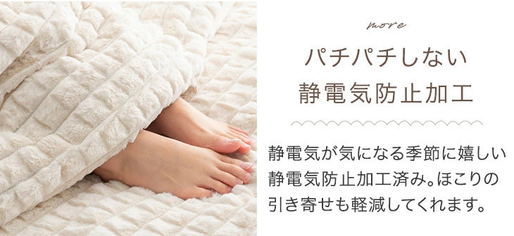 【クリアランス】[ダブル] mocoair 2枚合わせ毛布 洗える 大判 高保湿 北欧 掛け布団〔80100165〕