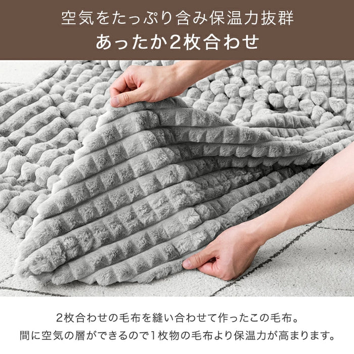 【クリアランス】[ダブル] mocoair 2枚合わせ毛布 洗える 大判 高保湿 北欧 掛け布団〔80100165〕
