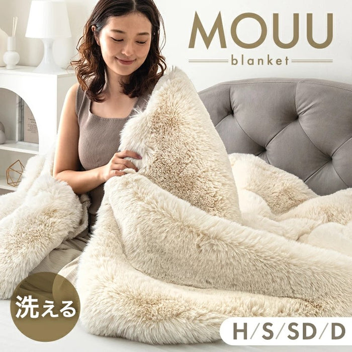 ［シングル］とろふわリッチな肌触り ムートン調 ブランケット MOUU《ムー》 洗える 毛布 〔80100170〕