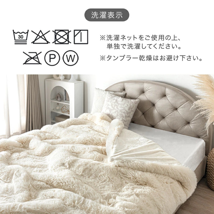 ［シングル］とろふわリッチな肌触り ムートン調 ブランケット MOUU《ムー》 洗える 毛布 〔80100170〕