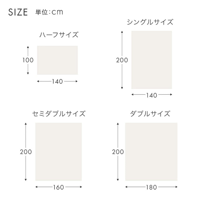 ［シングル］とろふわリッチな肌触り ムートン調 ブランケット MOUU《ムー》 洗える 毛布 〔80100170〕