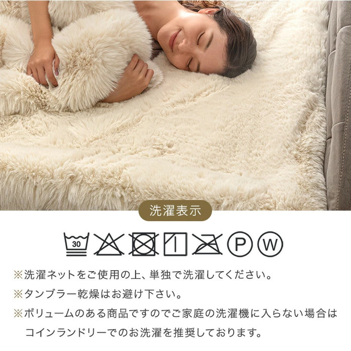 MOUU《ムー》ムートン調 敷きパッド シングル 洗える さらふわ フランネル 敷毛布 敷パッド〔80100173〕
