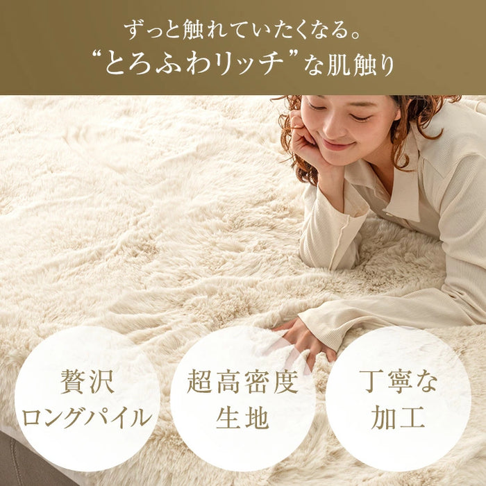 MOUU《ムー》ムートン調 敷きパッド シングル 洗える さらふわ フランネル 敷毛布 敷パッド〔80100173〕