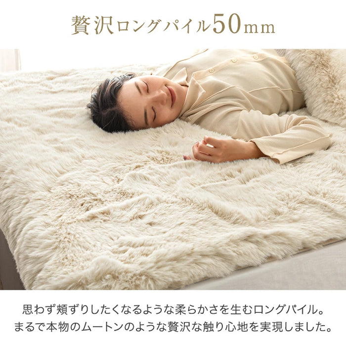 MOUU《ムー》ムートン調 敷きパッド シングル 洗える さらふわ フランネル 敷毛布 敷パッド〔80100173〕