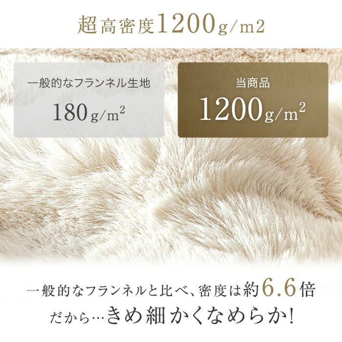MOUU《ムー》ムートン調 敷きパッド シングル 洗える さらふわ フランネル 敷毛布 敷パッド〔80100173〕