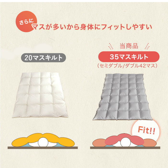 ［シングル］もはや、羽毛。洗える 掛け布団 防ダニ 洗濯ネット付き 暖かい 人工ダウン 人工羽毛〔80100181〕