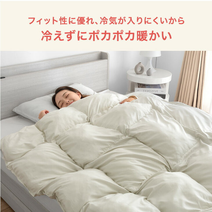 ［シングル］もはや、羽毛。洗える 掛け布団 防ダニ 洗濯ネット付き 暖かい 人工ダウン 人工羽毛〔80100181〕