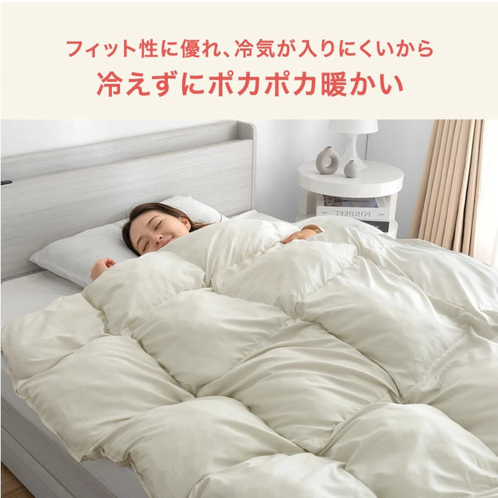 ［ダブル］もはや、羽毛。洗える 掛け布団 防ダニ 洗濯ネット付き 暖かい 人工ダウン 人工羽毛〔80100183〕