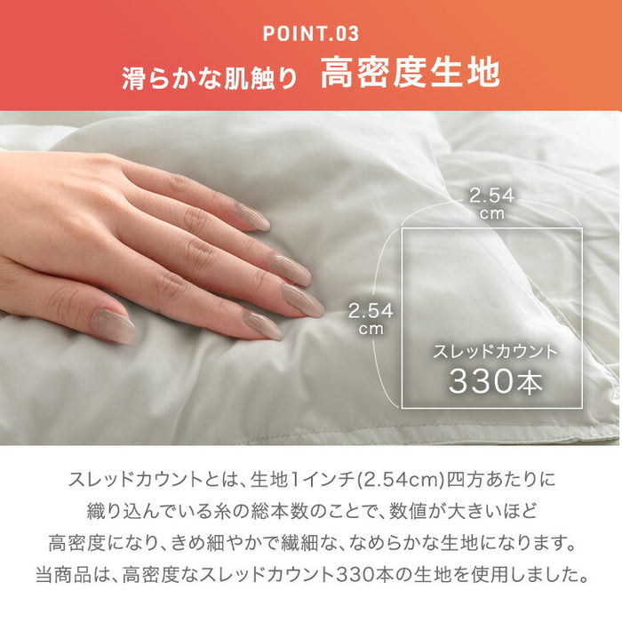 ［シングル］もはや、羽毛。洗える 掛け布団 防ダニ 洗濯ネット付き 暖かい 人工ダウン 人工羽毛〔80100181〕