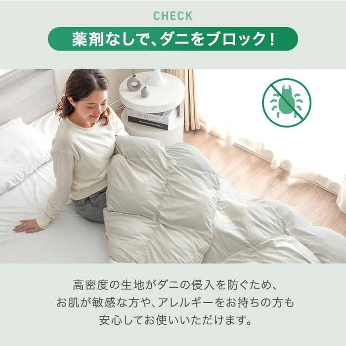 ［シングル］もはや、羽毛。洗える 掛け布団 防ダニ 洗濯ネット付き 暖かい 人工ダウン 人工羽毛〔80100181〕