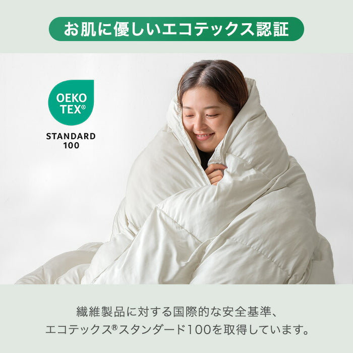 ［シングル］もはや、羽毛。洗える 掛け布団 防ダニ 洗濯ネット付き 暖かい 人工ダウン 人工羽毛〔80100181〕
