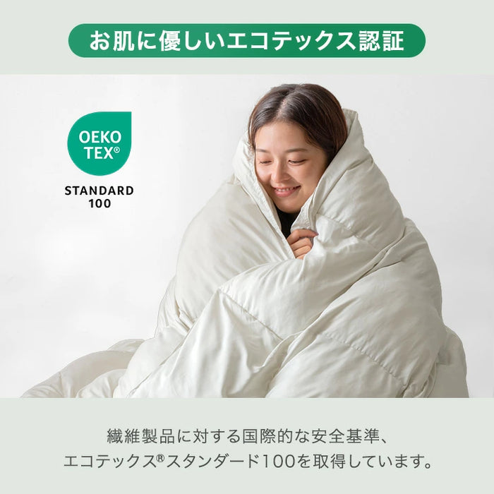 ［ダブル］もはや、羽毛。洗える 掛け布団 防ダニ 洗濯ネット付き 暖かい 人工ダウン 人工羽毛〔80100183〕