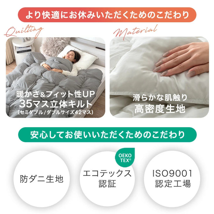 ［ダブル］もはや、羽毛。洗える 掛け布団 防ダニ 洗濯ネット付き 暖かい 人工ダウン 人工羽毛〔80100183〕