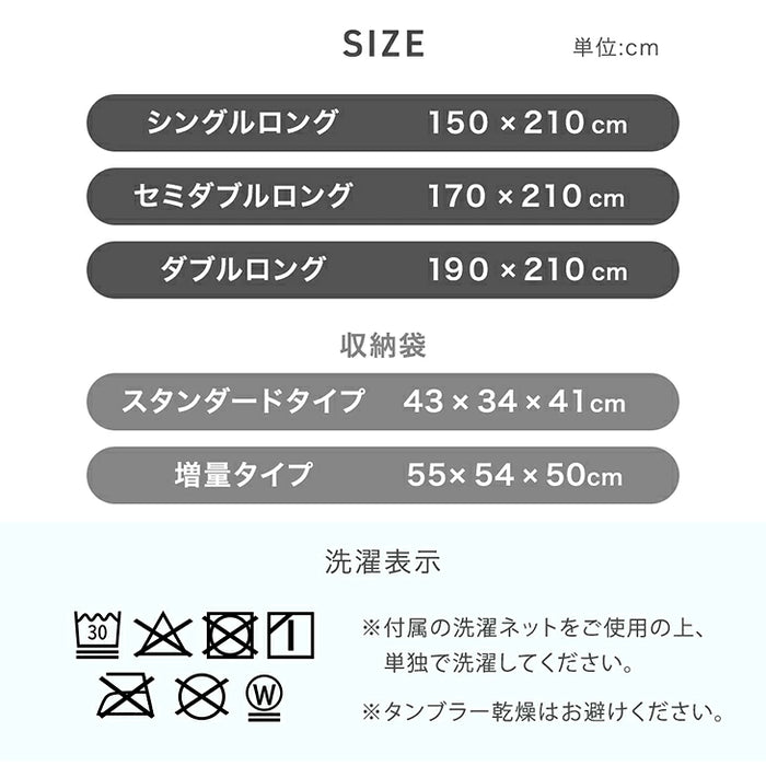 【新発売記念プライス】［セミダブルロング・増量タイプ］もはや、羽毛。洗える掛け布団 防ダニ 人工羽毛〔80100192〕