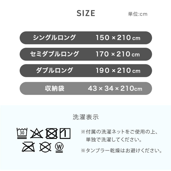 ［シングル］もはや、羽毛。洗える 掛け布団 防ダニ 洗濯ネット付き 暖かい 人工ダウン 人工羽毛〔80100181〕