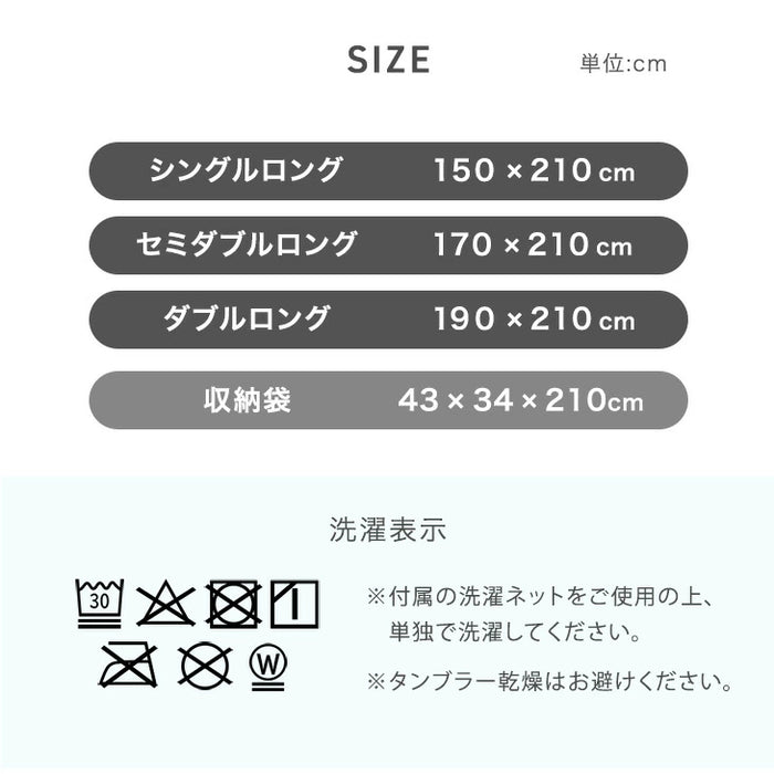 ［ダブル］もはや、羽毛。洗える 掛け布団 防ダニ 洗濯ネット付き 暖かい 人工ダウン 人工羽毛〔80100183〕