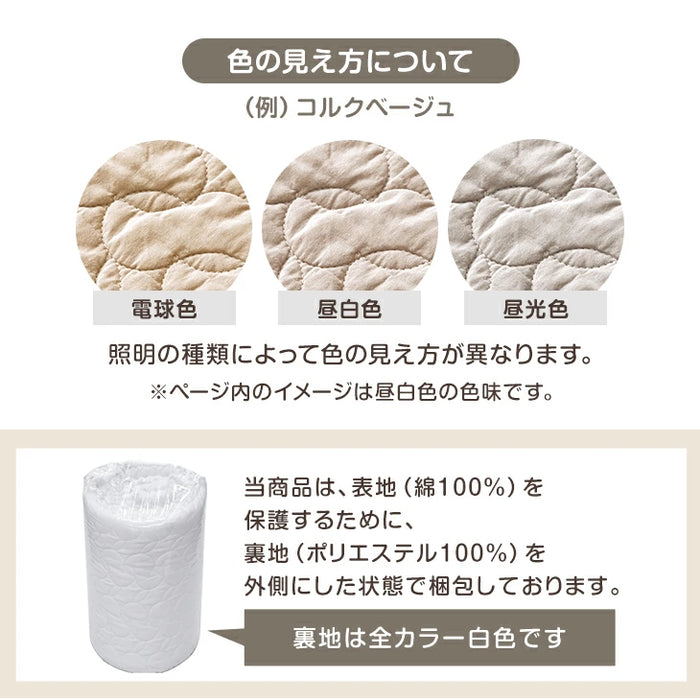 ［140×200］プレイマット専用カバー 綿100％ 洗える イブル  キルティング プレイマットカバー マットカバー〔80100204〕