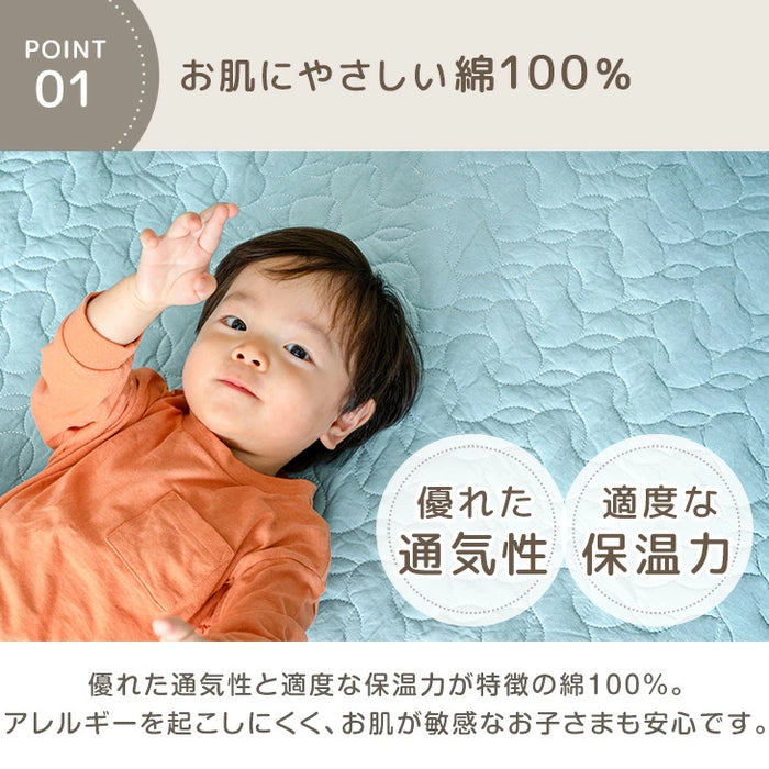 ［140×200］プレイマット専用カバー 綿100％ 洗える イブル  キルティング プレイマットカバー マットカバー〔80100204〕