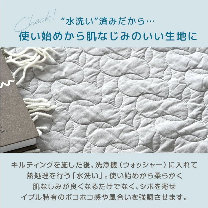 ［140×200］プレイマット専用カバー 綿100％ 洗える イブル  キルティング プレイマットカバー マットカバー〔80100204〕