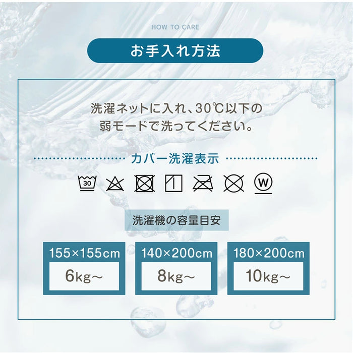 ［140×200］プレイマット専用カバー 綿100％ 洗える イブル  キルティング プレイマットカバー マットカバー〔80100204〕