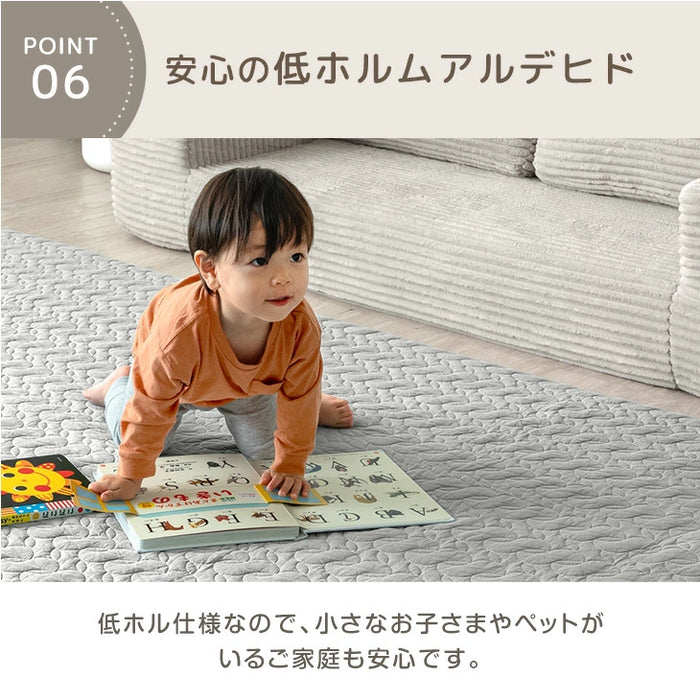 ［140×200］プレイマット専用カバー 綿100％ 洗える イブル  キルティング プレイマットカバー マットカバー〔80100204〕