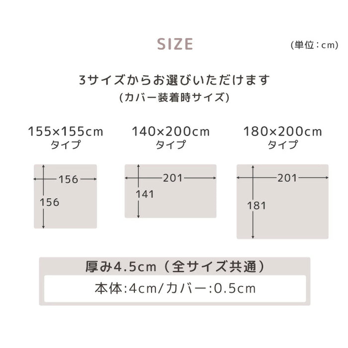 ［140×200］プレイマット専用カバー 綿100％ 洗える イブル  キルティング プレイマットカバー マットカバー〔80100204〕
