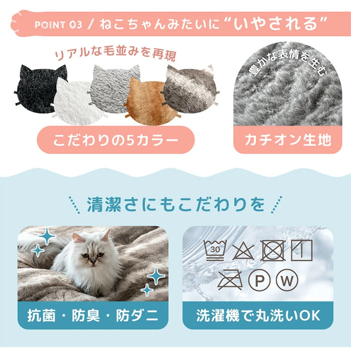 もはや、ねこ。 ごろ寝マット 洗える 80×180cm 折りたたみ あったか 冬用 お昼寝マット 〔80100220〕
